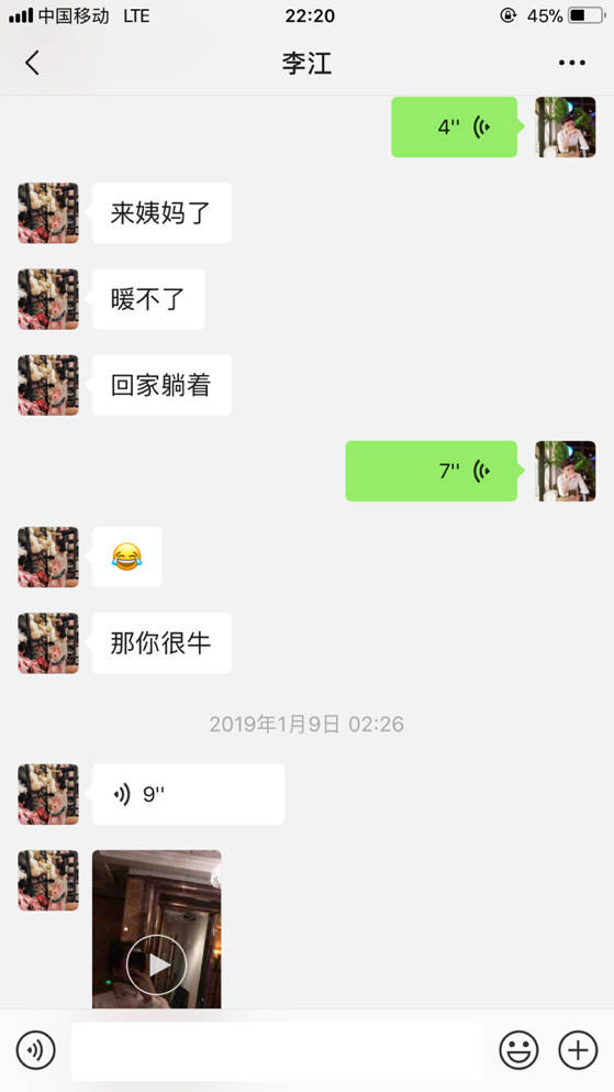 把妹实战贴-一夜时间，和两个性格相反的姑娘的邂逅（下）