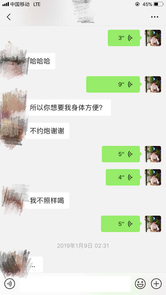 把妹实战贴-一夜时间，和两个性格相反的姑娘的邂逅（下）