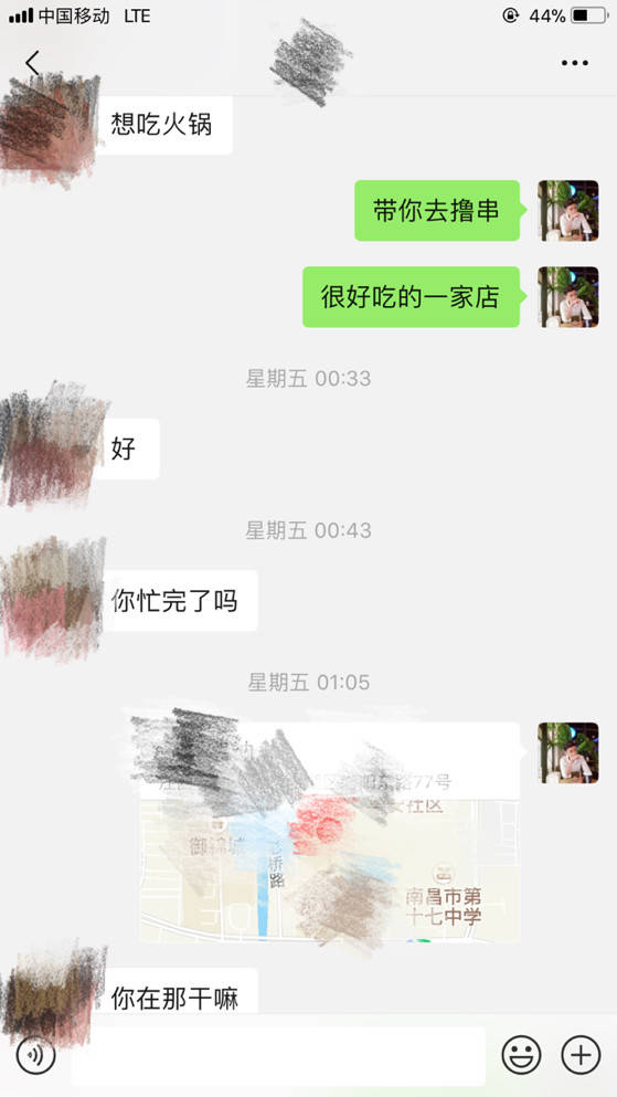 把妹实战贴-一夜时间，和两个性格相反的姑娘的邂逅（下）