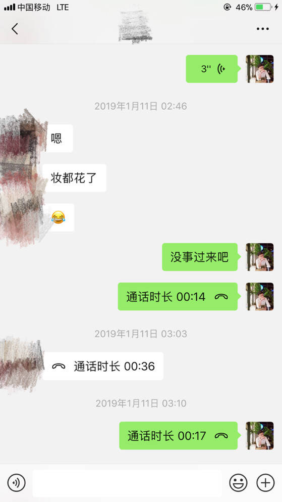 把妹实战贴-一夜时间，和两个性格相反的姑娘的邂逅（下）