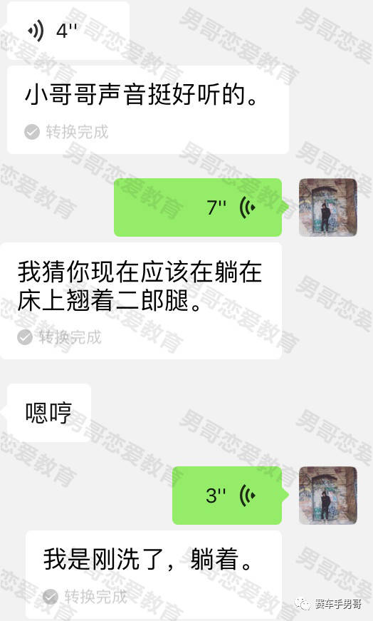 被囚禁的甜蜜野兽，林老大尝试了新的风格……