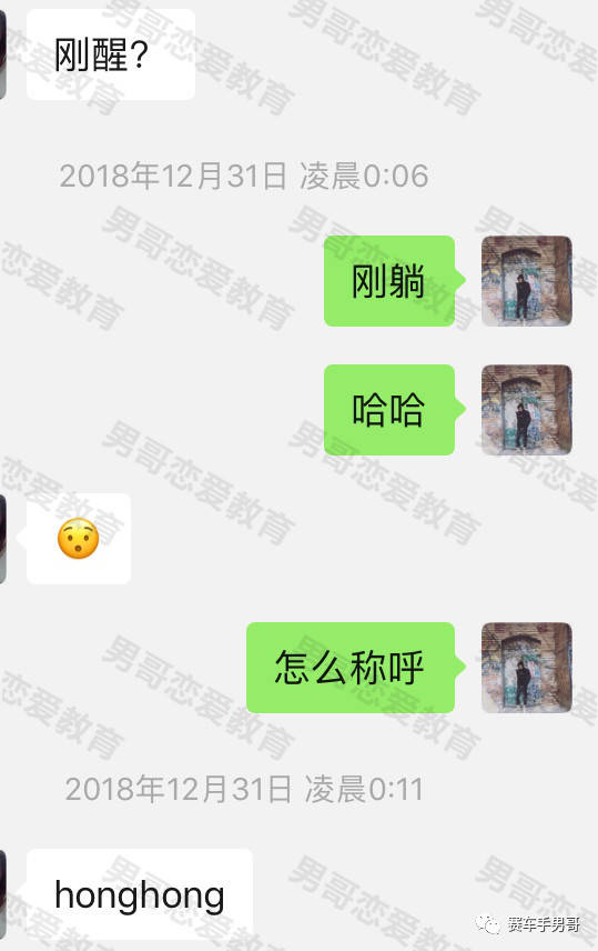 被囚禁的甜蜜野兽，林老大尝试了新的风格……