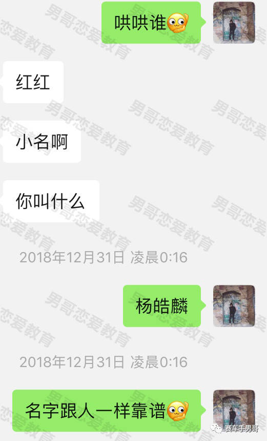 被囚禁的甜蜜野兽，林老大尝试了新的风格……