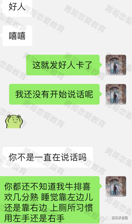 被囚禁的甜蜜野兽，林老大尝试了新的风格……