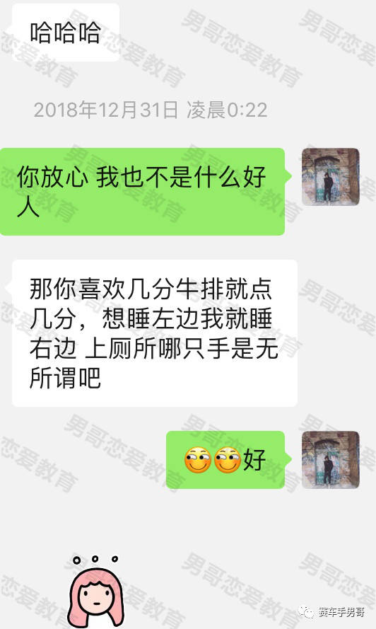 被囚禁的甜蜜野兽，林老大尝试了新的风格……