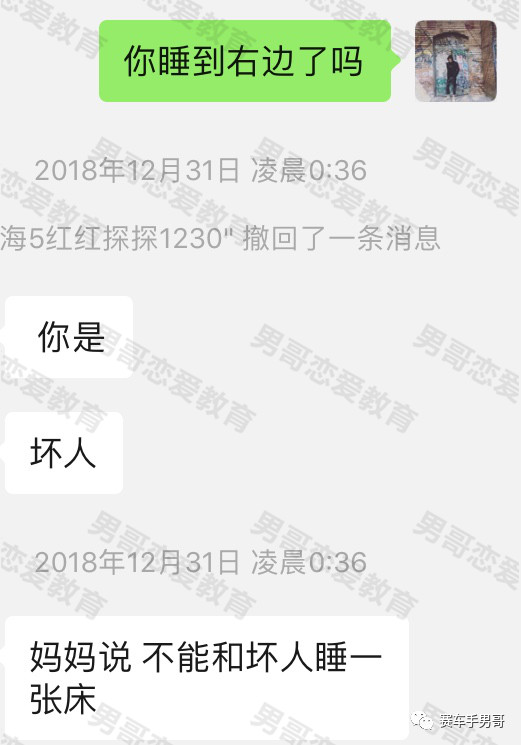被囚禁的甜蜜野兽，林老大尝试了新的风格……
