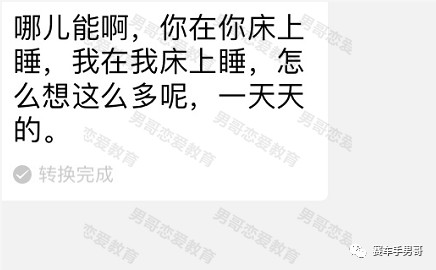 被囚禁的甜蜜野兽，林老大尝试了新的风格……