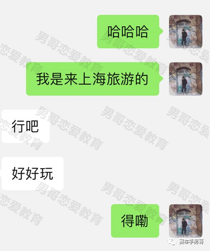 被囚禁的甜蜜野兽，林老大尝试了新的风格……