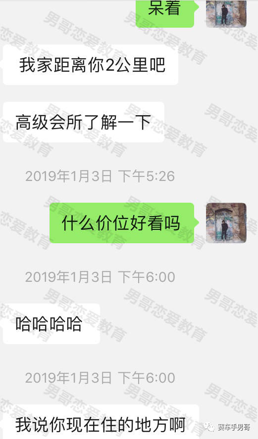 被囚禁的甜蜜野兽，林老大尝试了新的风格……