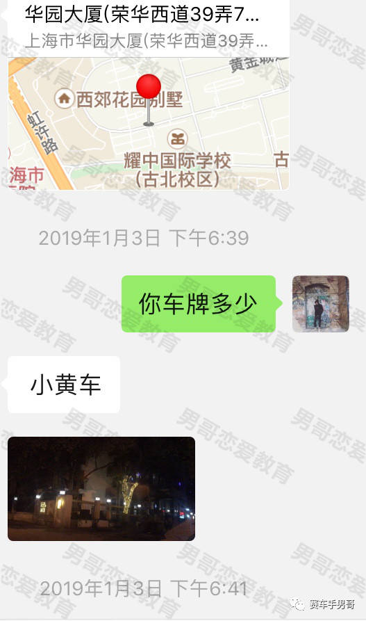 被囚禁的甜蜜野兽，林老大尝试了新的风格……