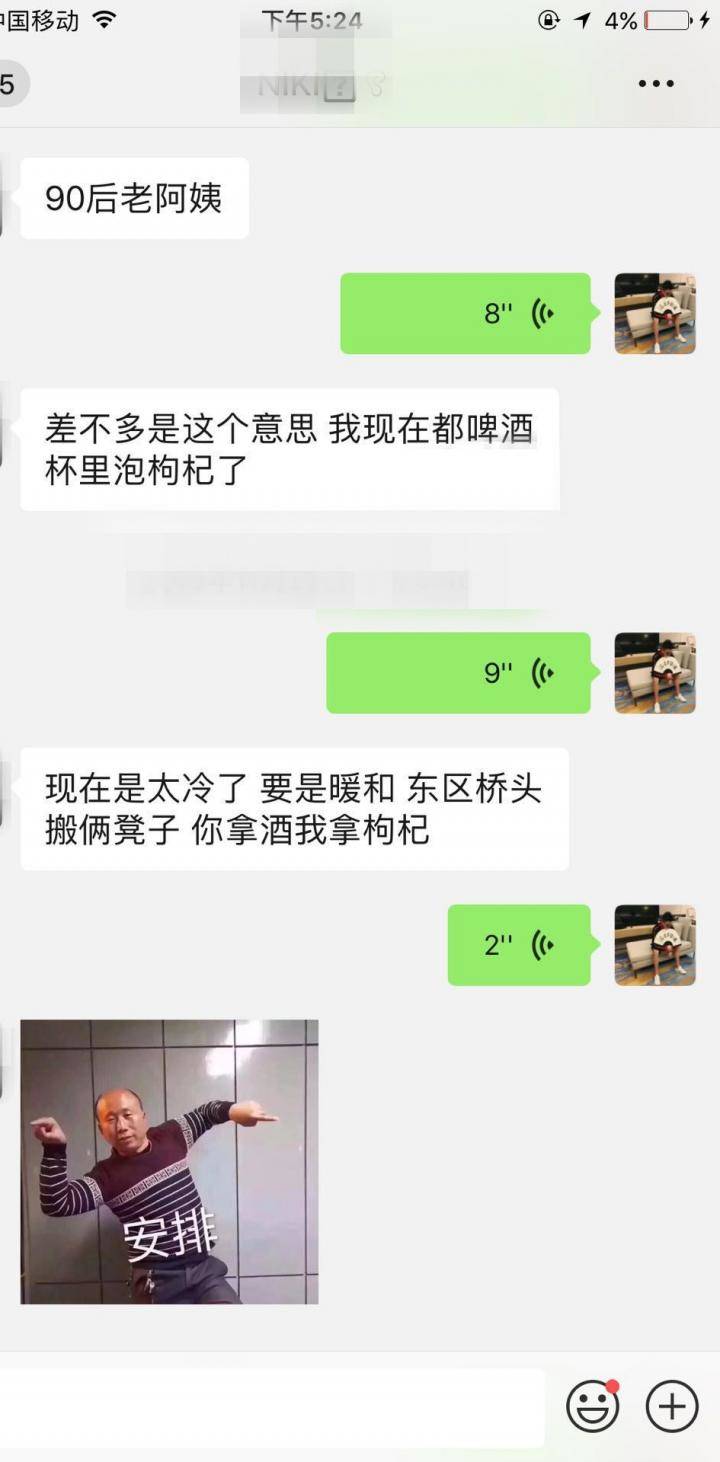 摸爬滚打十年的北京大妞，哭着让我保护她一辈子！