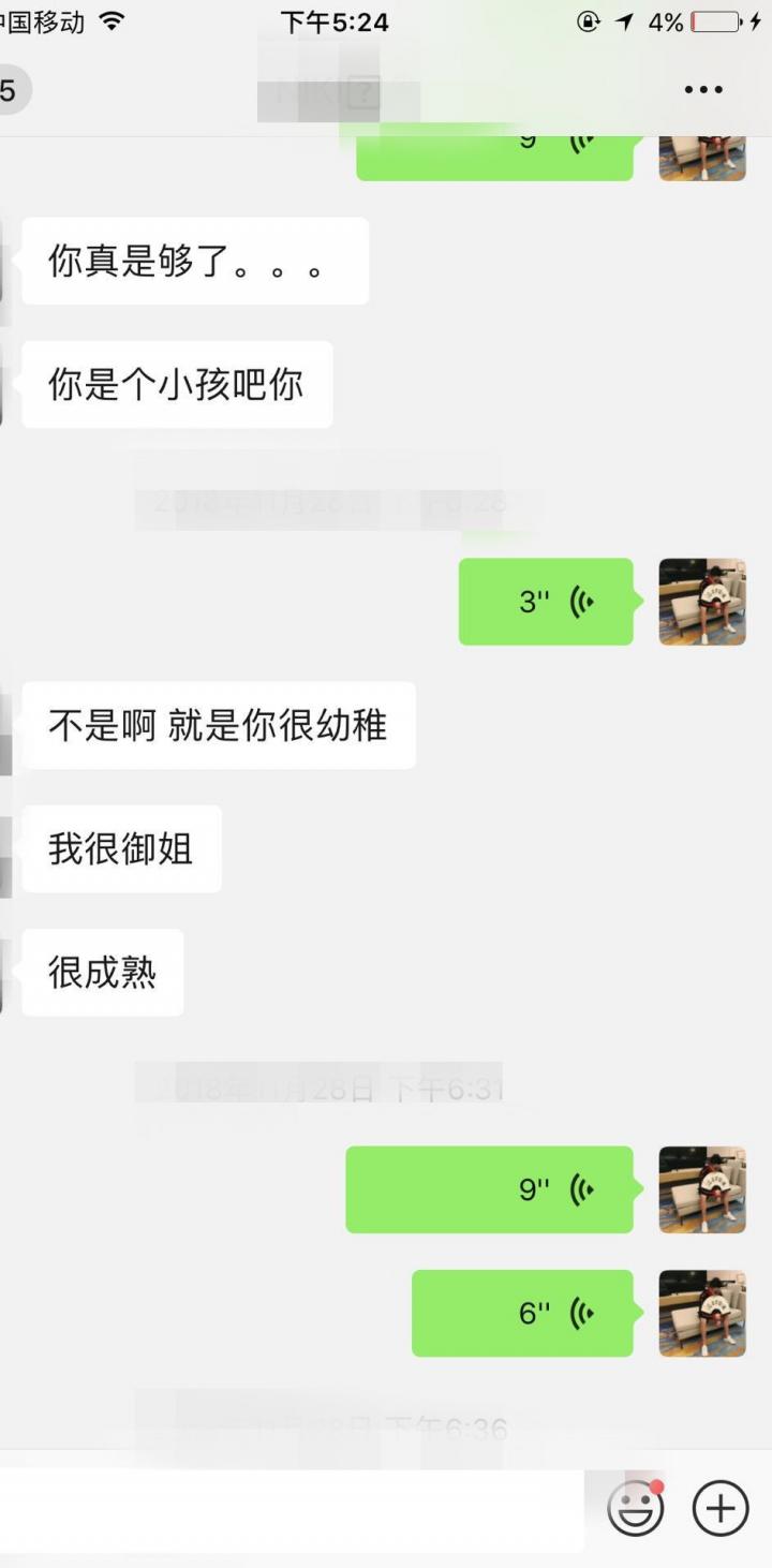 摸爬滚打十年的北京大妞，哭着让我保护她一辈子！