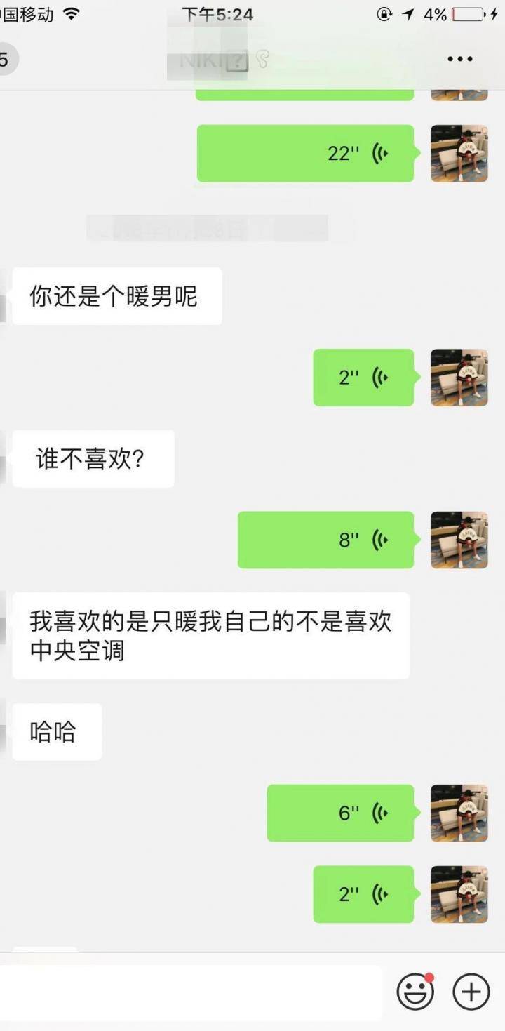 摸爬滚打十年的北京大妞，哭着让我保护她一辈子！