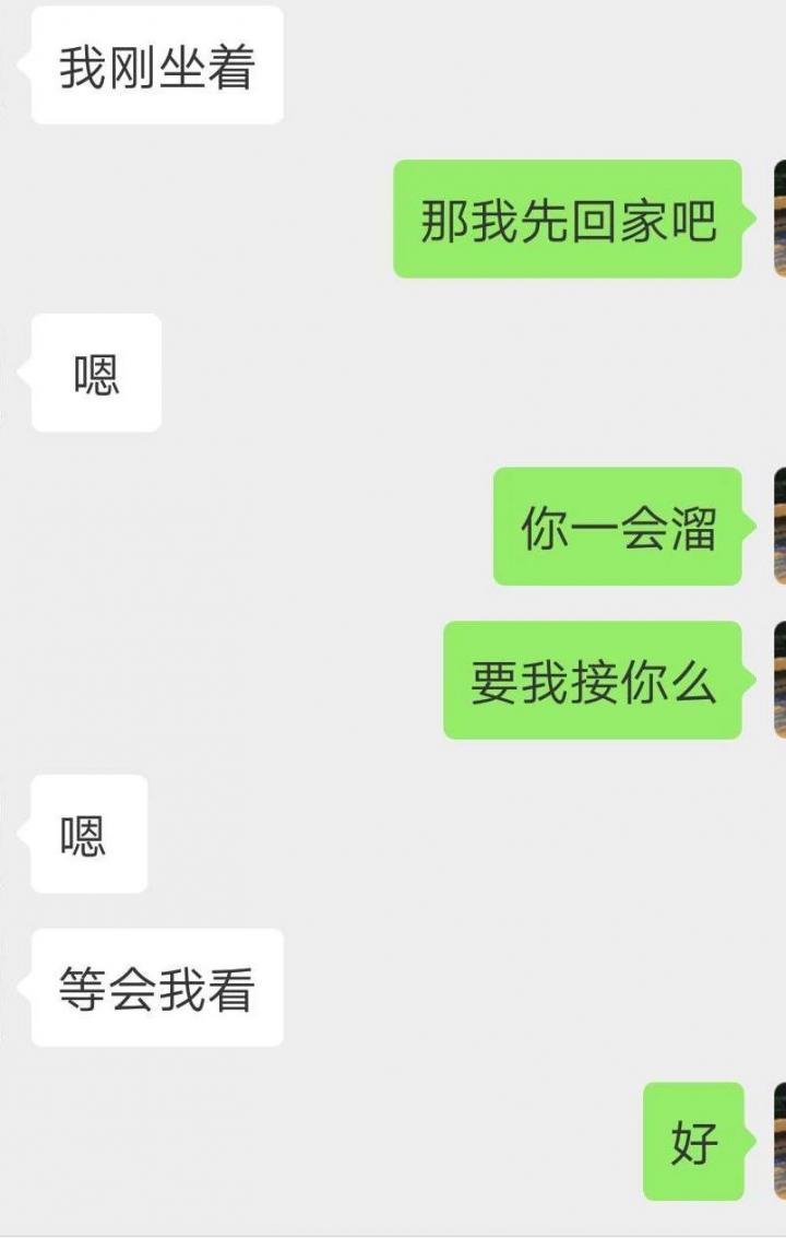 摸爬滚打十年的北京大妞，哭着让我保护她一辈子！