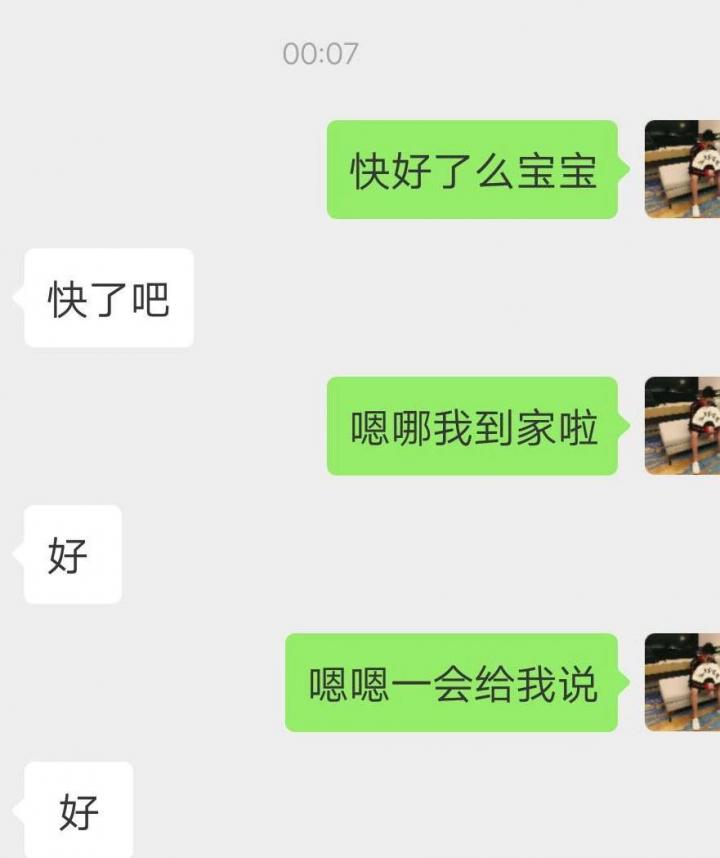 摸爬滚打十年的北京大妞，哭着让我保护她一辈子！