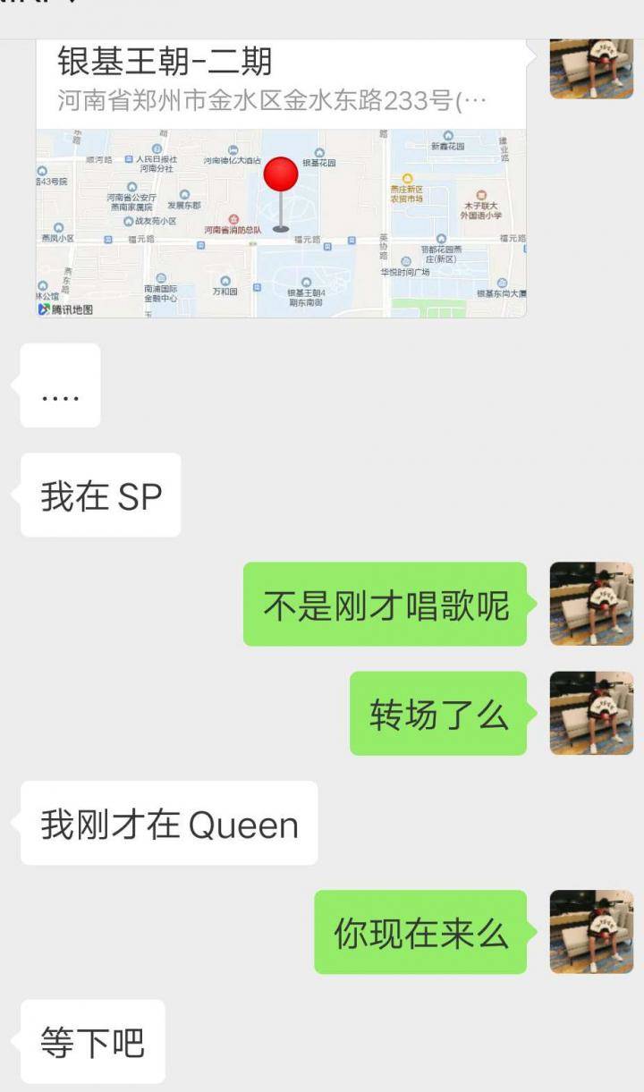 摸爬滚打十年的北京大妞，哭着让我保护她一辈子！