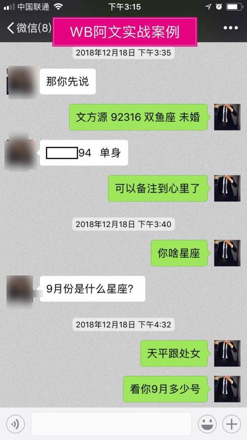PUA实战分享：从陌生到亲密，只需要这样做！