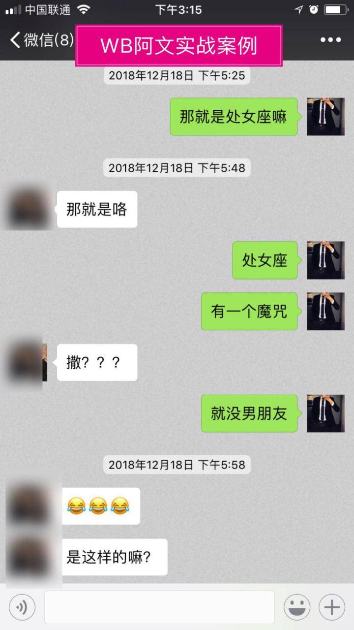 PUA实战分享：从陌生到亲密，只需要这样做！