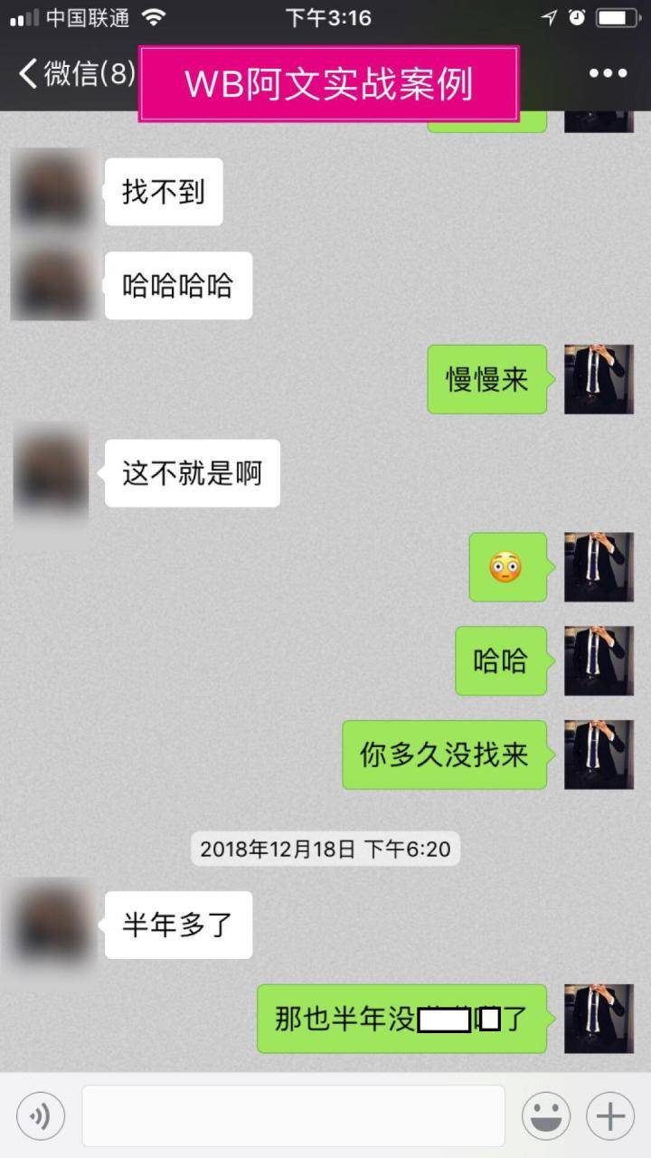 PUA实战分享：从陌生到亲密，只需要这样做！