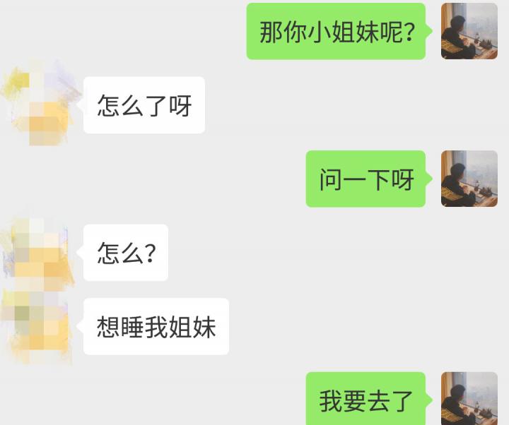 把妹实战贴-175姐妹花，深夜爬上了我的床“泄火”三次！