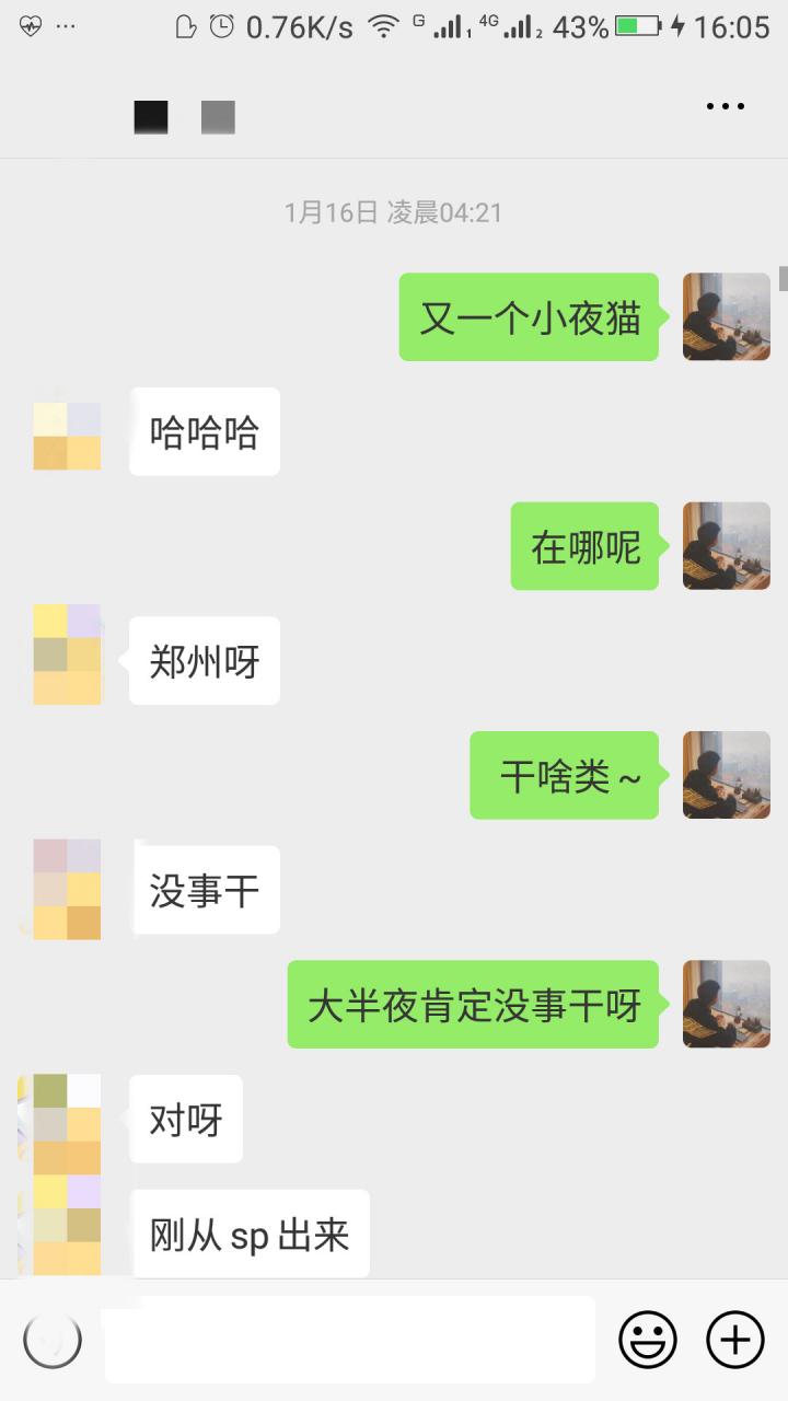 把妹实战贴-175姐妹花，深夜爬上了我的床“泄火”三次！