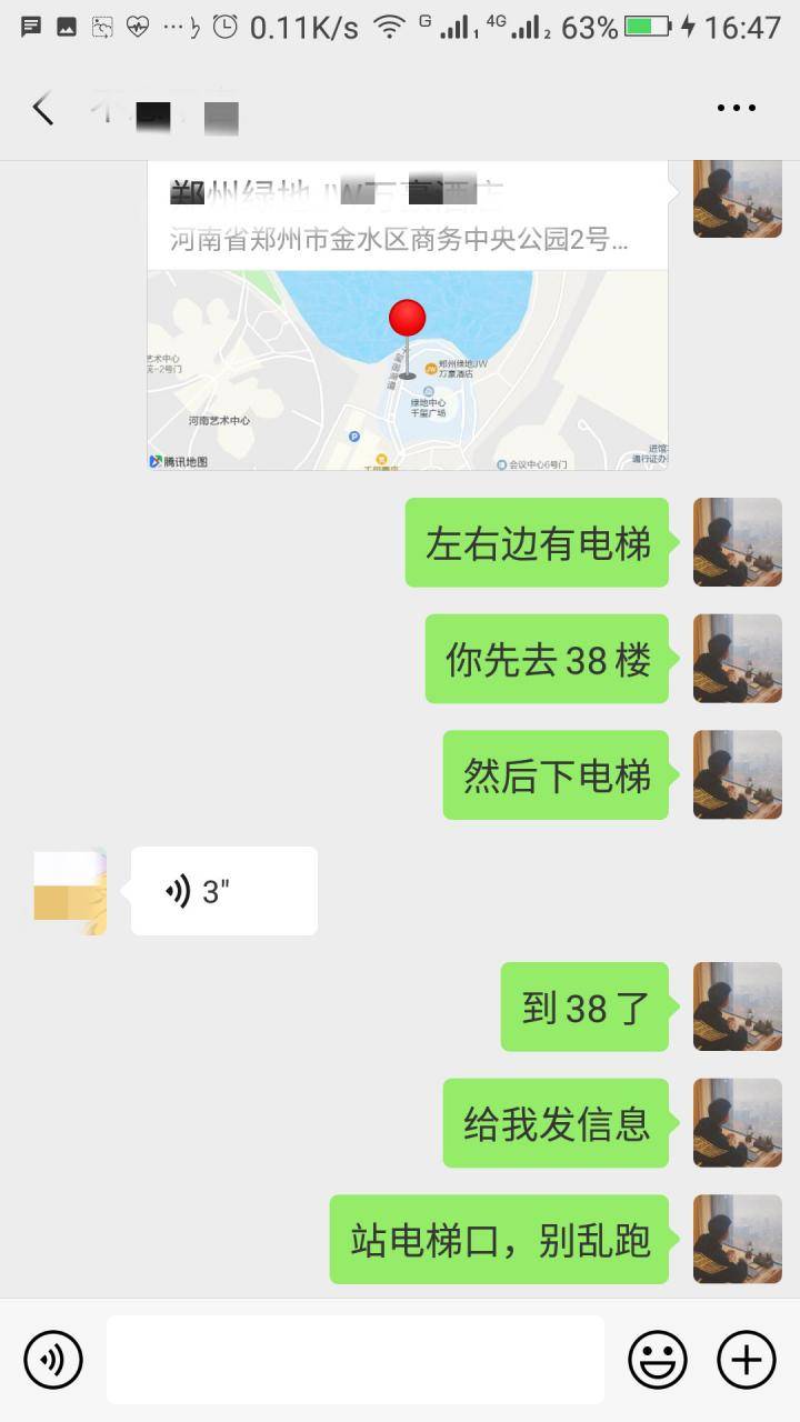 把妹实战贴-175姐妹花，深夜爬上了我的床“泄火”三次！