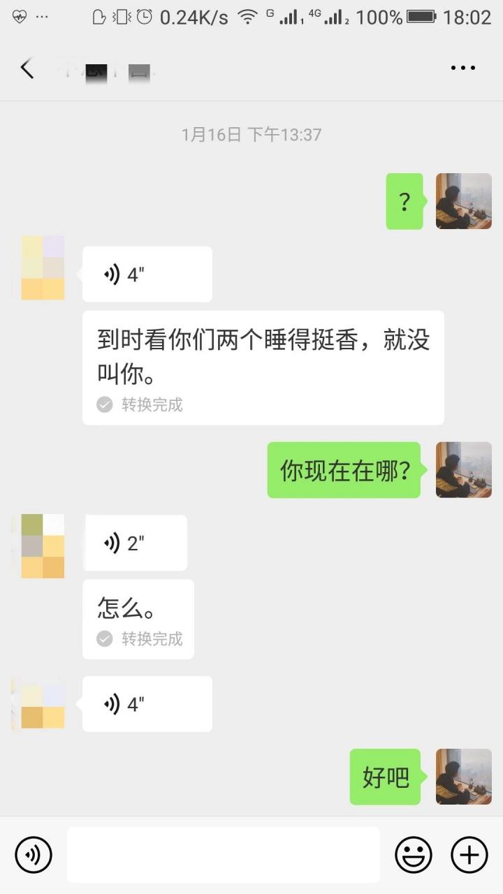 把妹实战贴-175姐妹花，深夜爬上了我的床“泄火”三次！