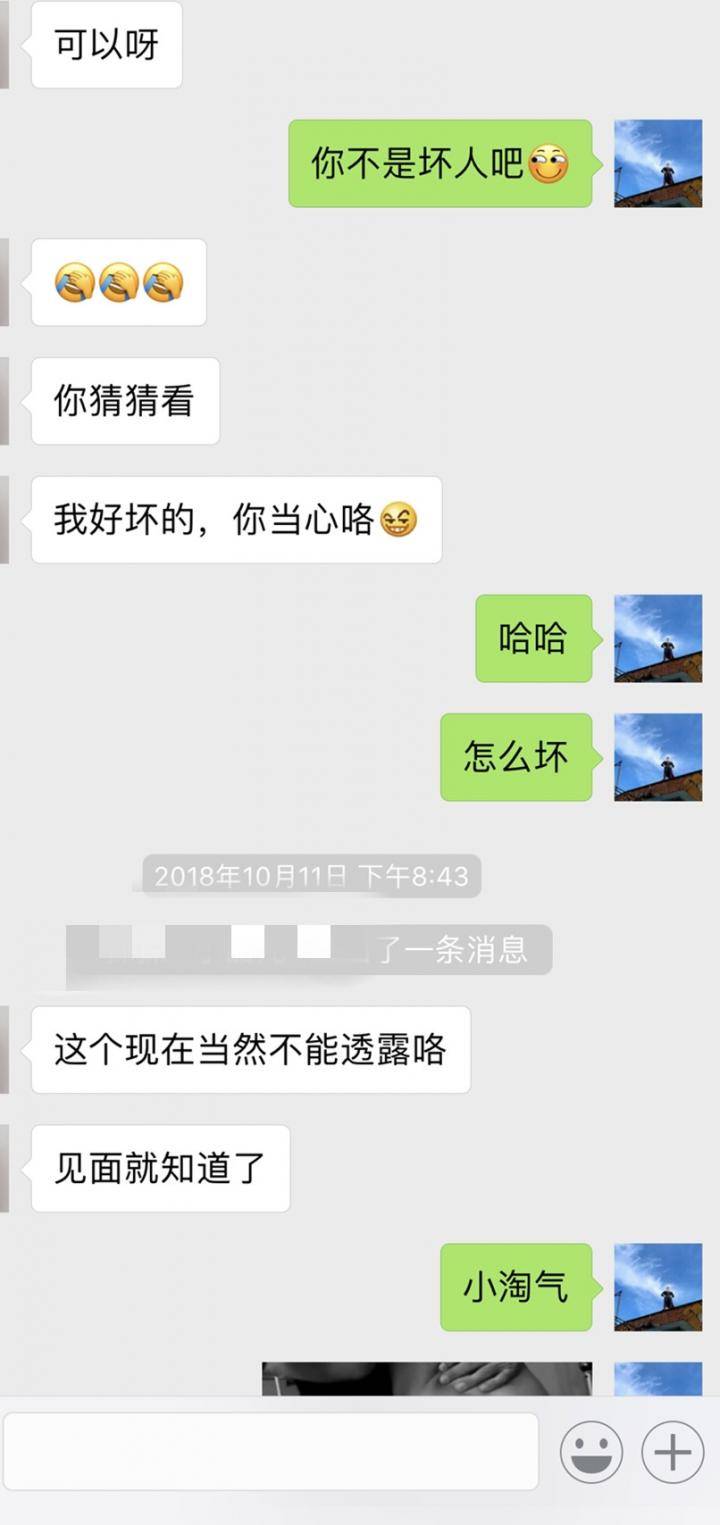 PUA撩妹案例 | 璀璨的烟花，终究不及白水常伴（附微信聊天记录）