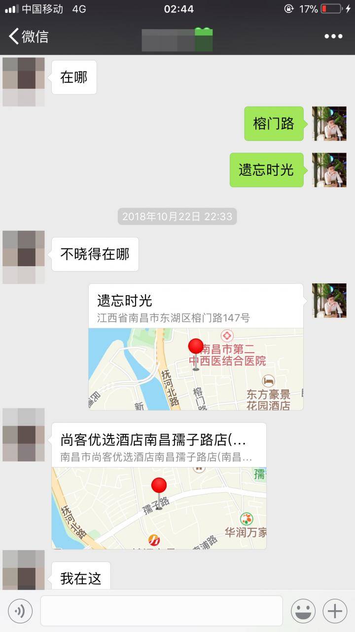 追女生聊天约会案例：我和性感文艺女青年的故事-恋爱撩妹网-聊天话术|脱单方法|约会技巧|哄女生|牵手探探微信聊天案例|