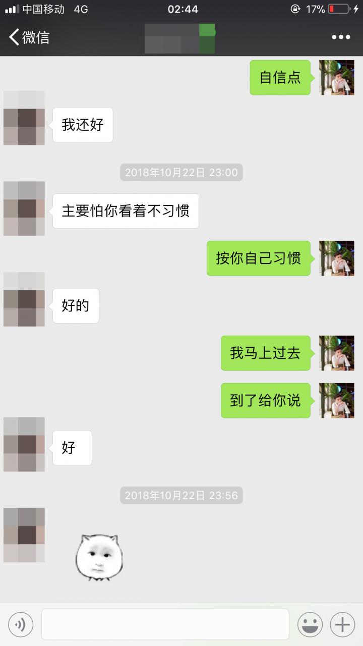 PUA案例：我和性感文艺女青年的故事