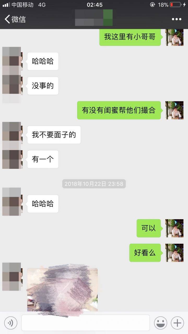 PUA案例：我和性感文艺女青年的故事