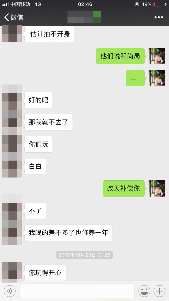 PUA案例：我和性感文艺女青年的故事