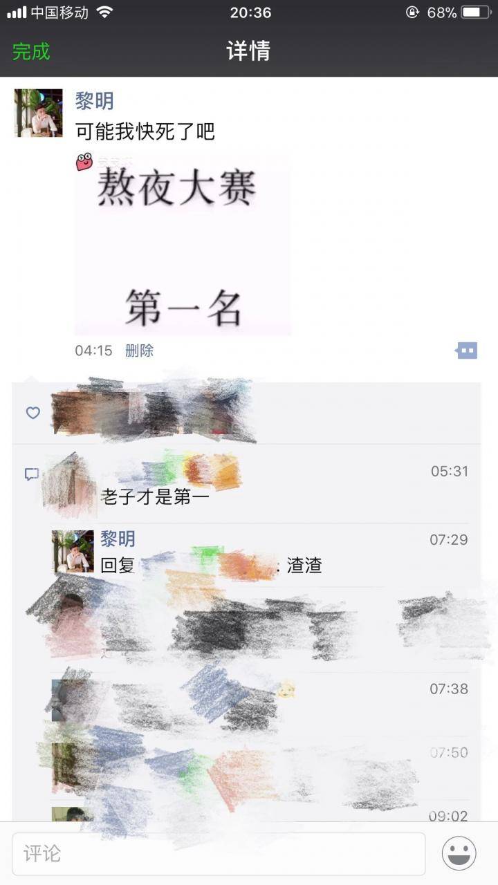 PUA案例：我和性感文艺女青年的故事