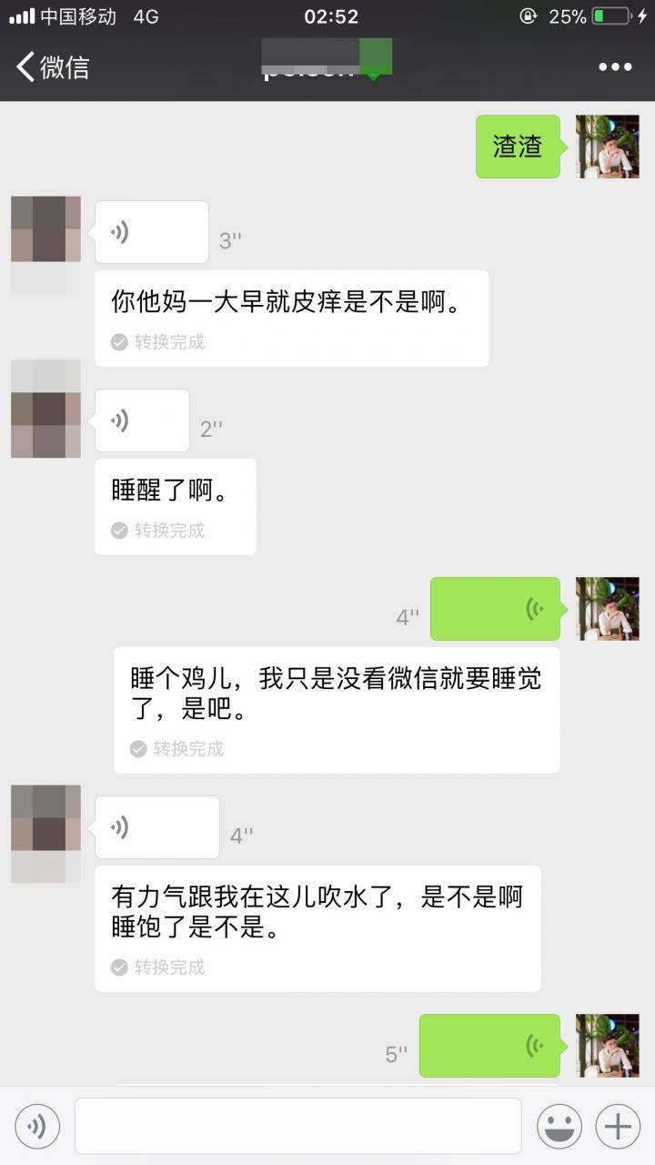 PUA案例：我和性感文艺女青年的故事