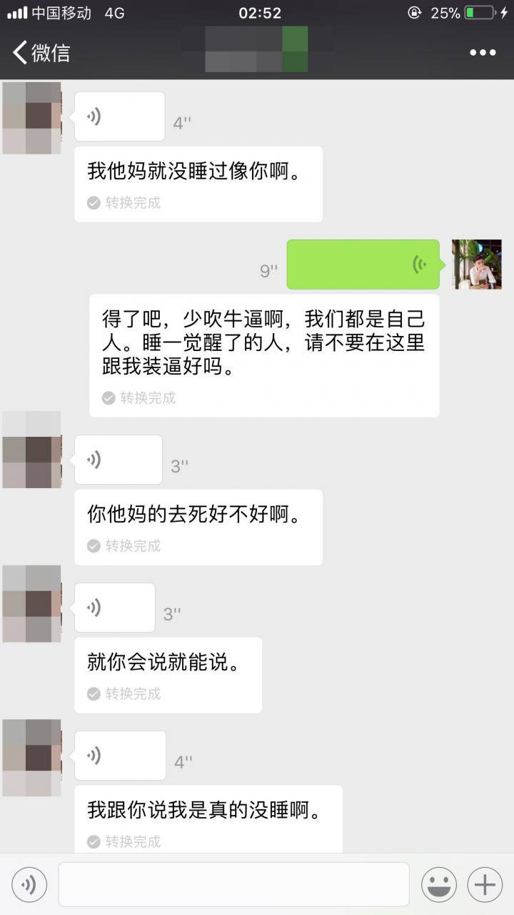 PUA案例：我和性感文艺女青年的故事