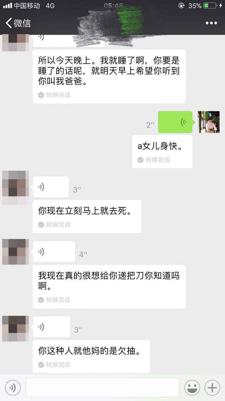 PUA案例：我和性感文艺女青年的故事