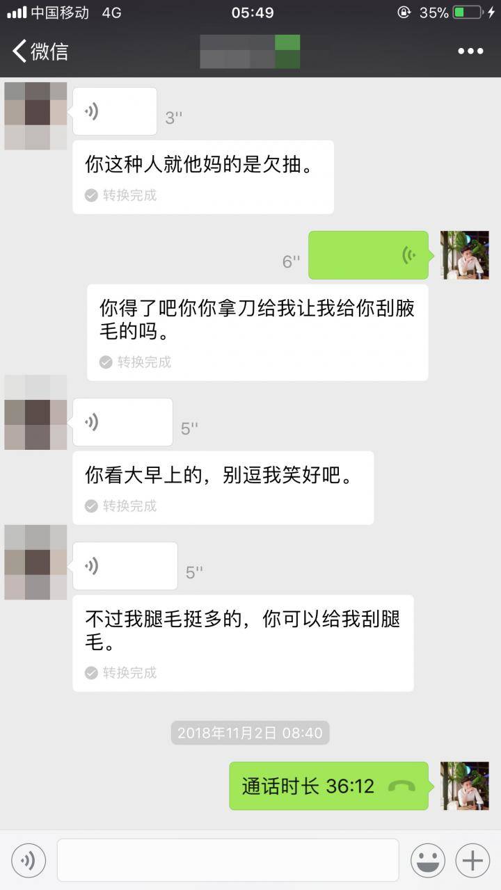 PUA案例：我和性感文艺女青年的故事
