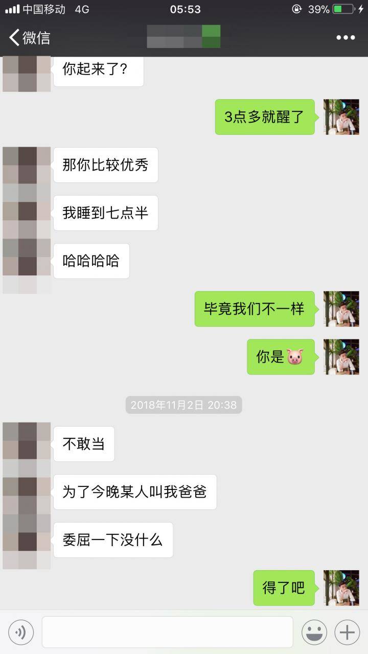 PUA案例：我和性感文艺女青年的故事