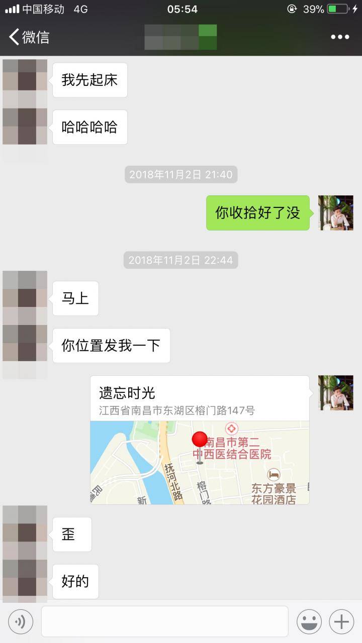 PUA案例：我和性感文艺女青年的故事