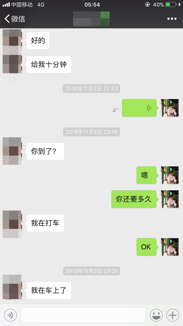 PUA案例：我和性感文艺女青年的故事