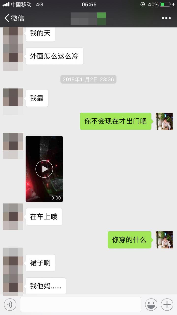 PUA案例：我和性感文艺女青年的故事