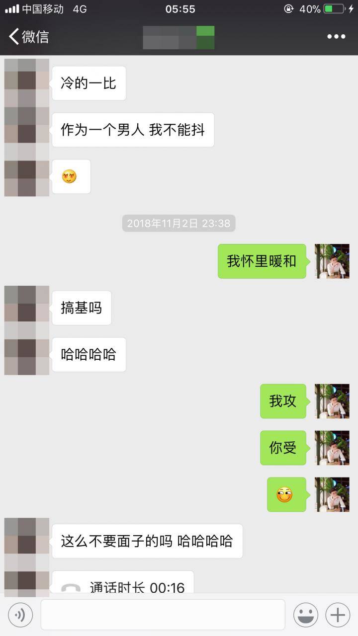PUA案例：我和性感文艺女青年的故事