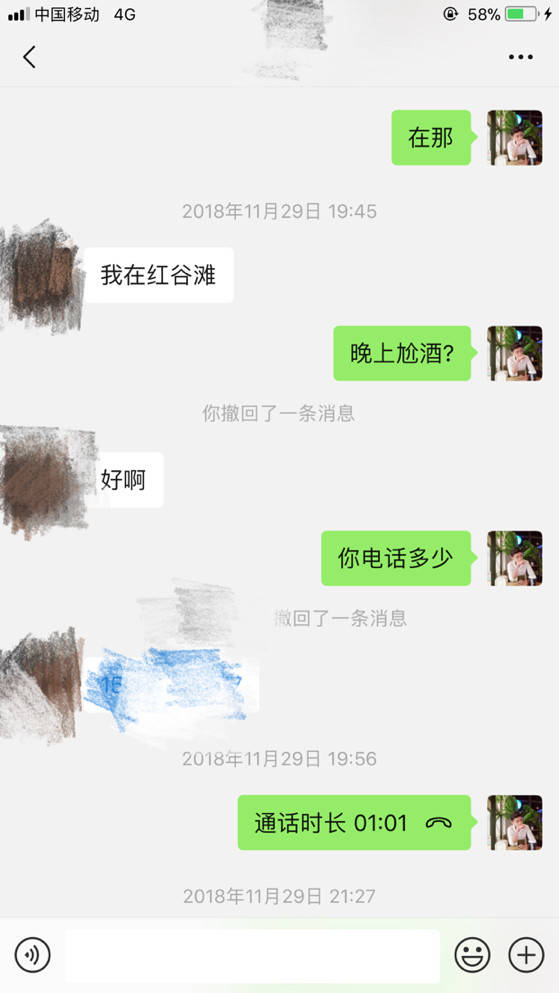 追女生聊天约会套路 | 1V2，大战女主播-恋爱撩妹网-聊天话术|脱单方法|约会技巧|哄女生|牵手探探微信聊天案例|