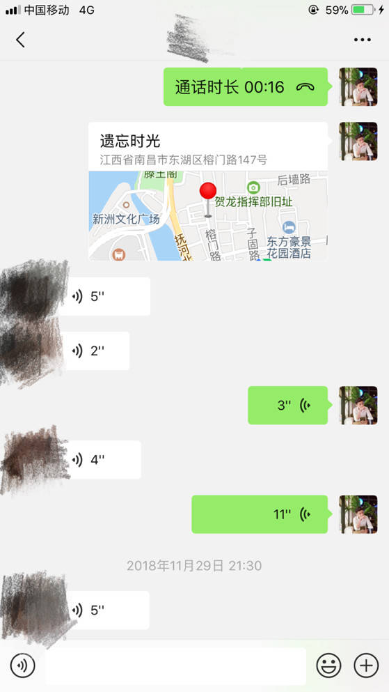PUA套路 | 1V2，大战女主播