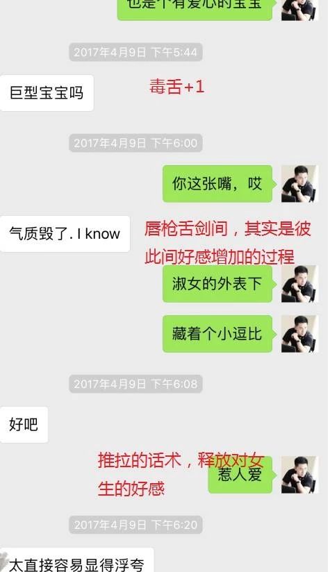 街搭的毒舌女王，要去我家充电，我被算计了？