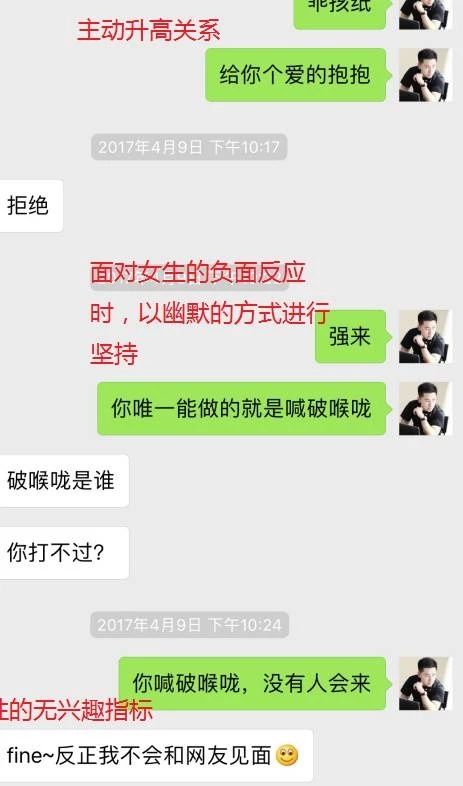街搭的毒舌女王，要去我家充电，我被算计了？