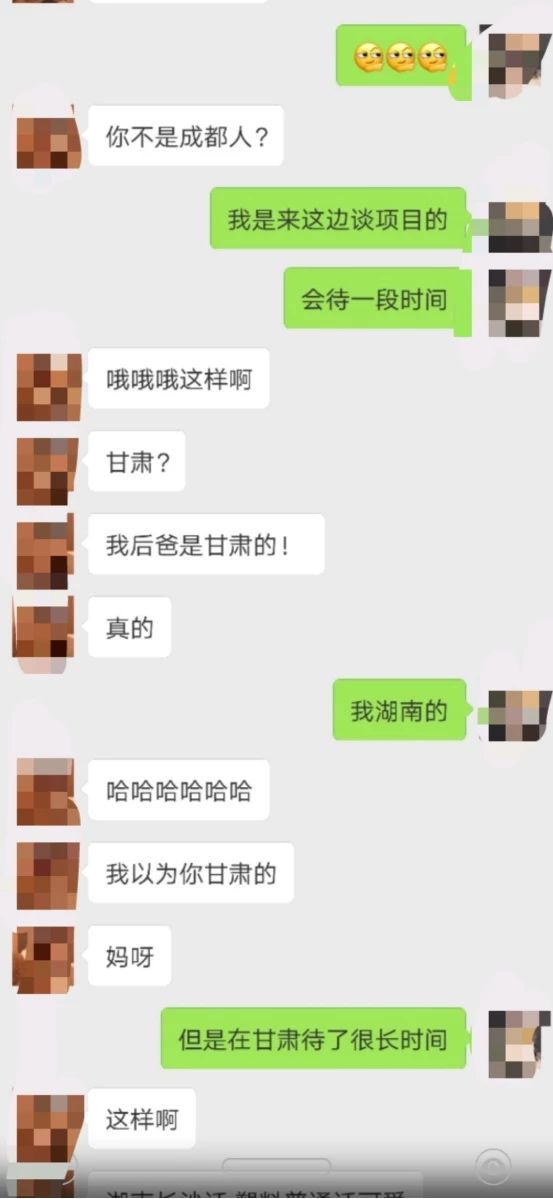 泡妞实战案例：喝酒就喝酒，妹子竟然还和我玩咸猪手…