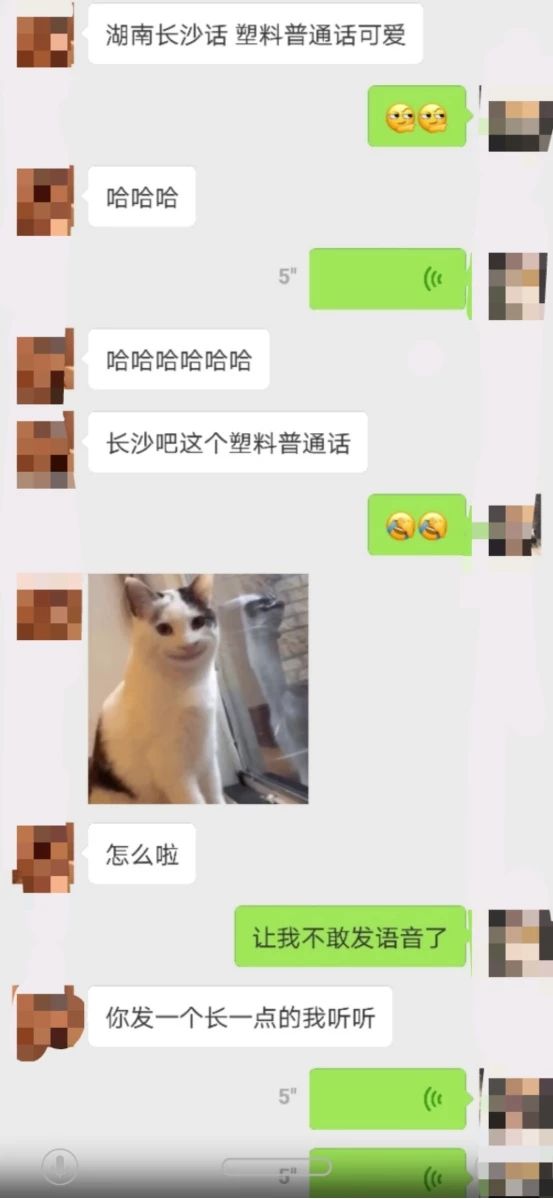 泡妞实战案例：喝酒就喝酒，妹子竟然还和我玩咸猪手…