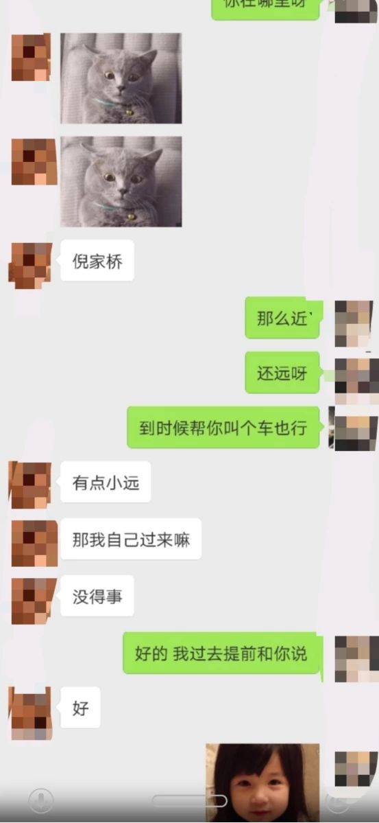 泡妞实战案例：喝酒就喝酒，妹子竟然还和我玩咸猪手…