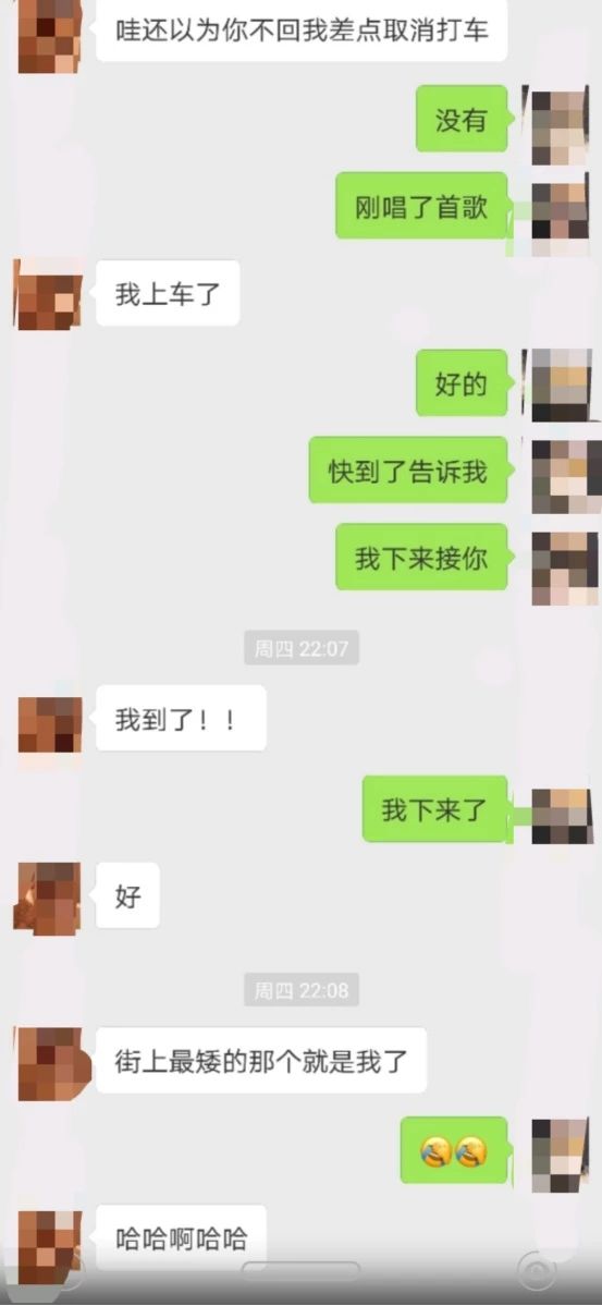 泡妞实战案例：喝酒就喝酒，妹子竟然还和我玩咸猪手…